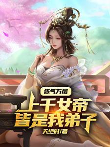 师尊身上带那么多合欢散,何意?