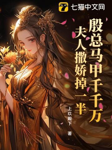 画符甜疯了,勾京圈大佬直播热吻