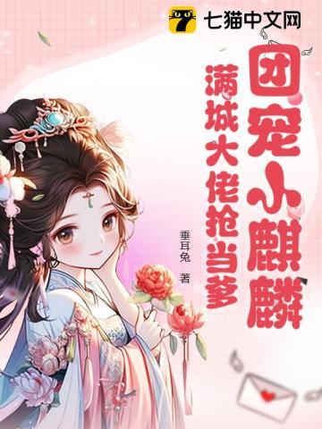 爹爹开门,系窝呀!