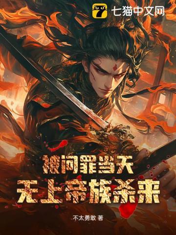 有帝族背景还开挂,我无敌了!