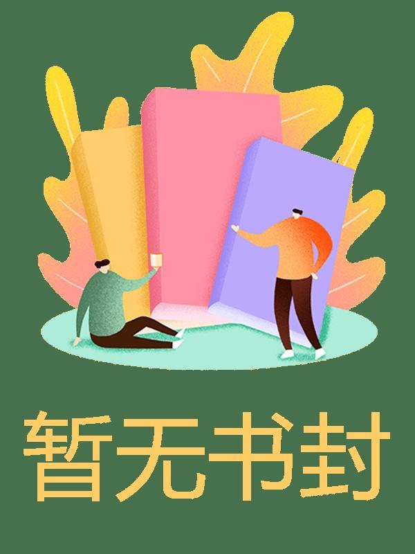 我曾和你走过多少个秋末