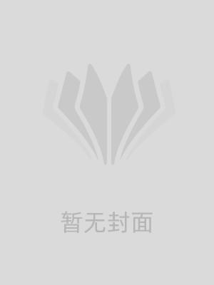 丈夫推我当替罪羊后，公司原地破产了