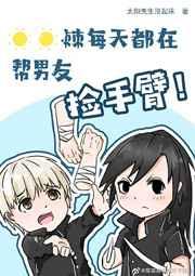 (综漫同人)狗卷同学今天也在帮男友捡手臂