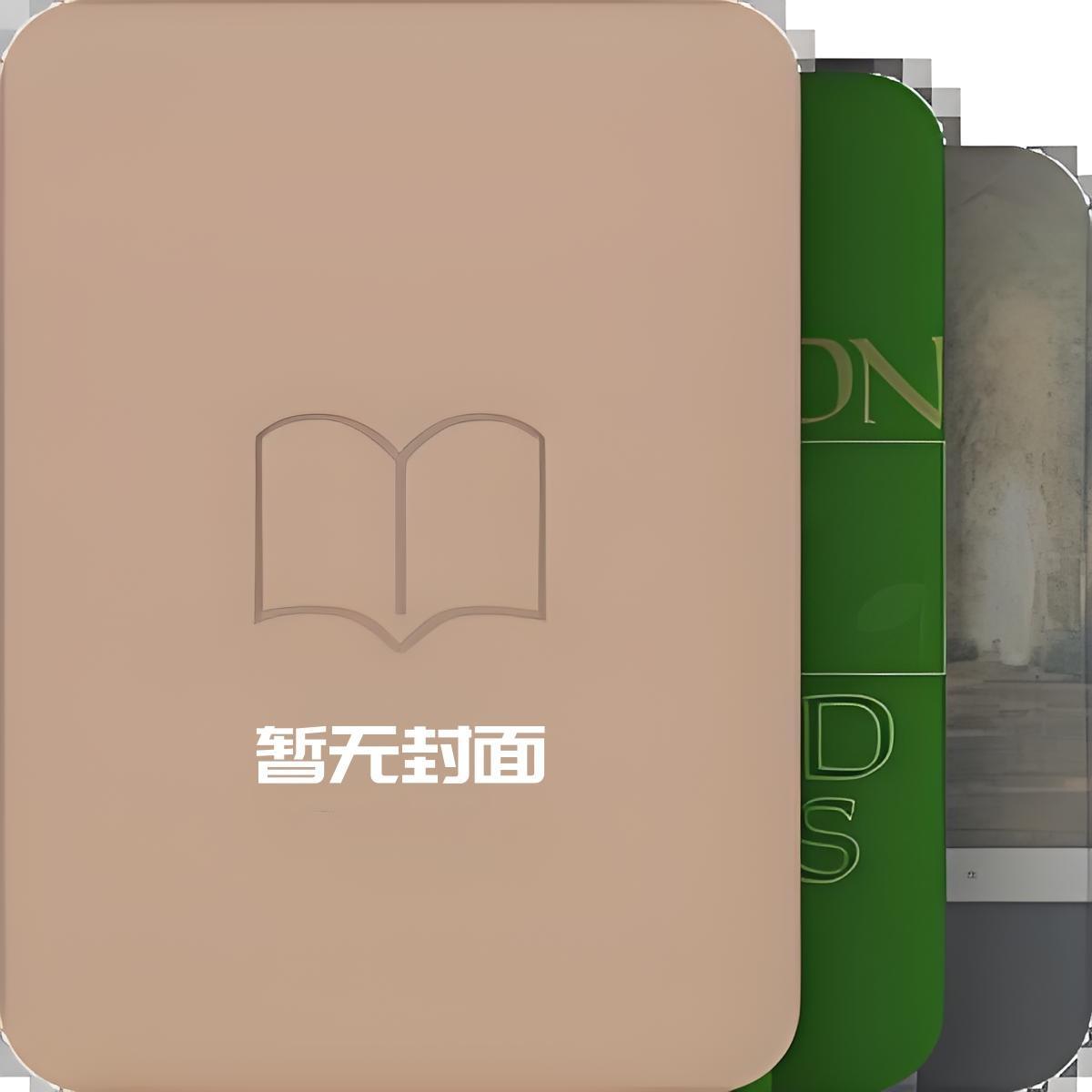 重生六零改命从抛弃渣爹渣妈开始精校版全本+番外完