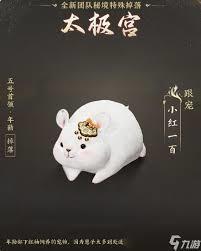 血月武圣