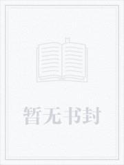 海贼：从吃下手术果实开始