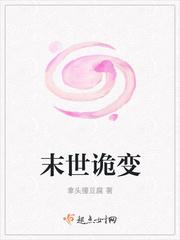 张元清全集小说阅读免费