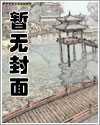 前世惨死,重生摆烂后他们都慌了江禾江黎无弹窗大结局