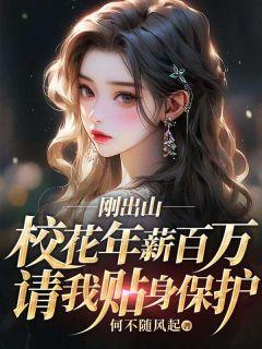 陈潇冯雅晴