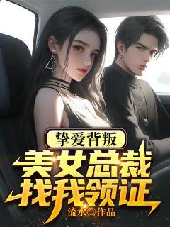 苏尘林幽予