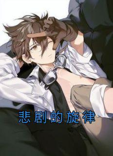 江澈林深