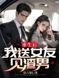 程磊陆薇