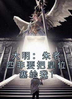 朱棣陆鸣