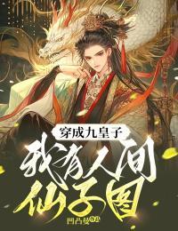 许峫陈月樰