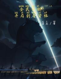 魏剑八曾婉