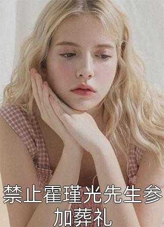 穿越后,我带岛上村民发家致富全