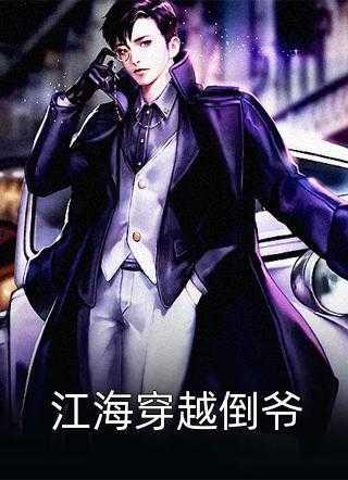 王振兴林可卿