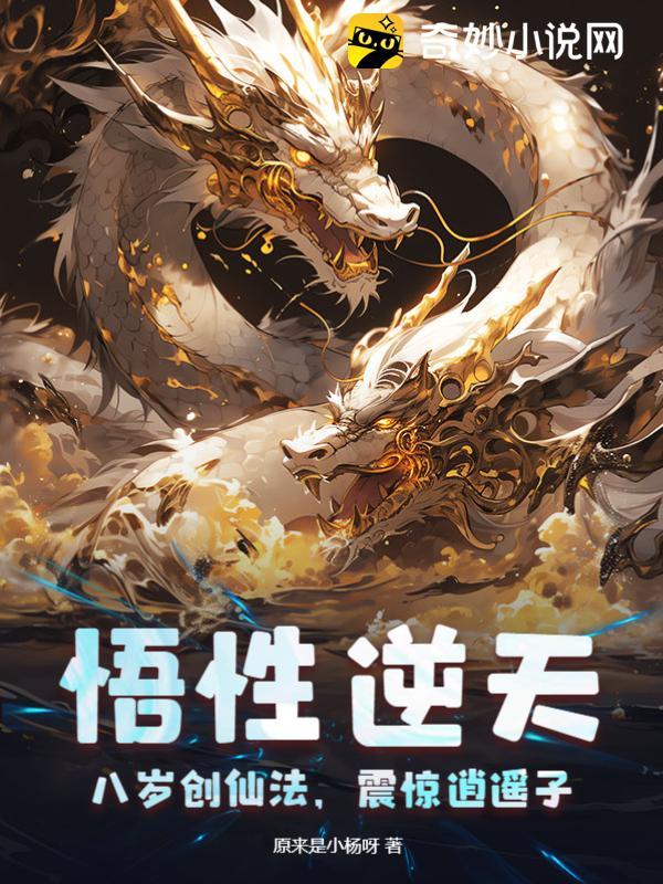 悟性逆天:这个曹贼也太坏了吧?