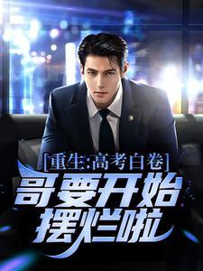 王易黄唯