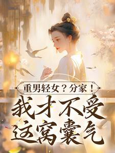 水清范进
