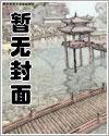 高武：无敌从基础箭法开始