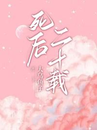 季江阮裕华