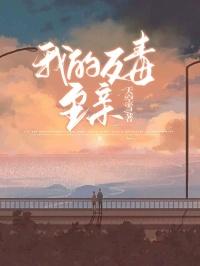 冬冬媛媛