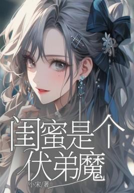 赵雅丽青青