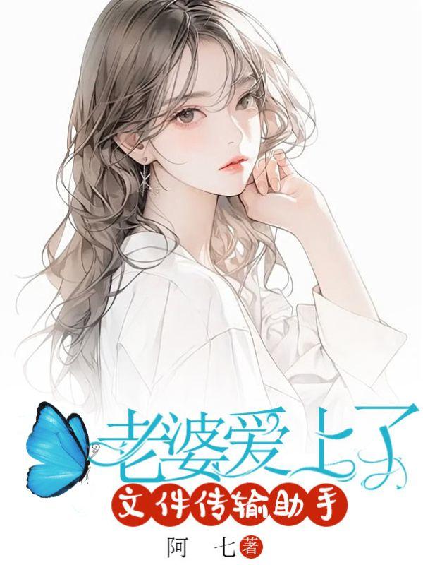 陈岚黄成