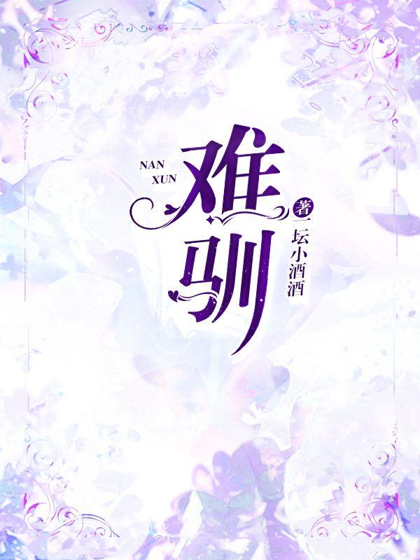 莫御深白简
