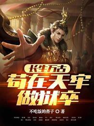 泰初白羽