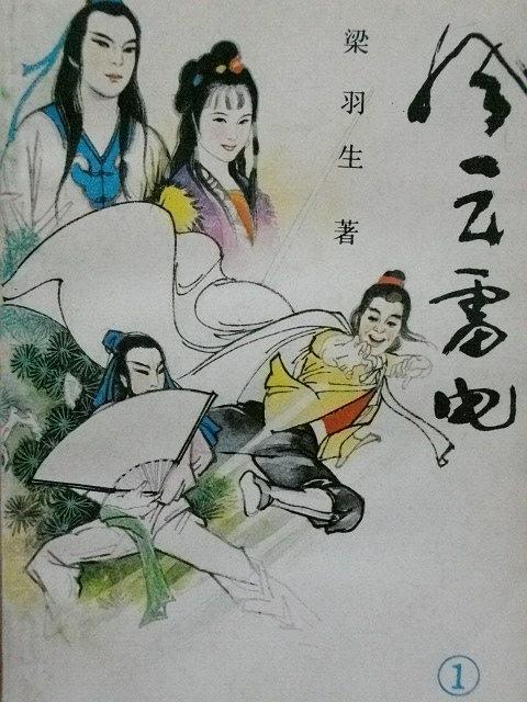 进击的城市