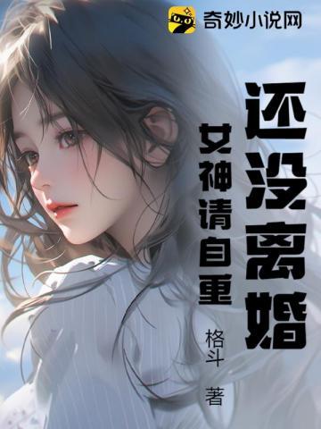 1982,开局奖励貌美如花的知青媳妇