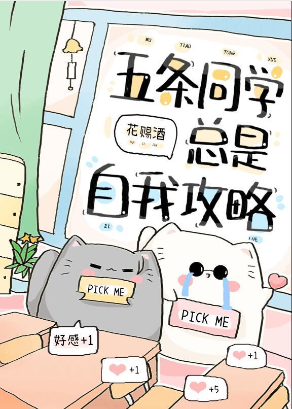我在六扇门当差的日子