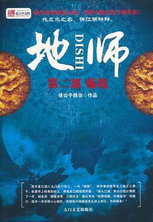 ［快穿］男主都是我的