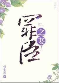 反派暴君他是宠妻狂魔