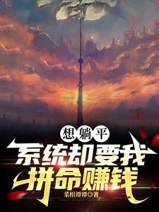 开局:商战无敌