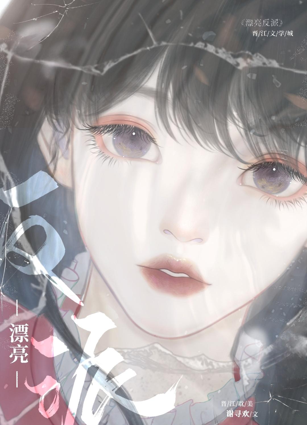 无限万鬼迷