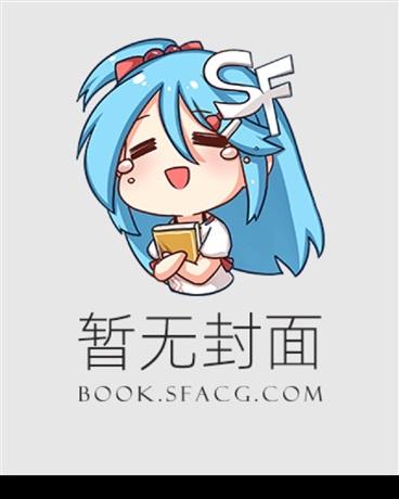 民调局异闻录之勉传