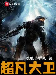 英雄联盟之最强主播