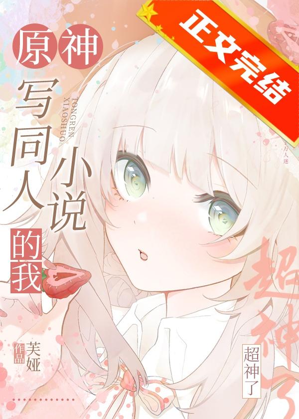 极品捉妖系统