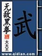 周天子
