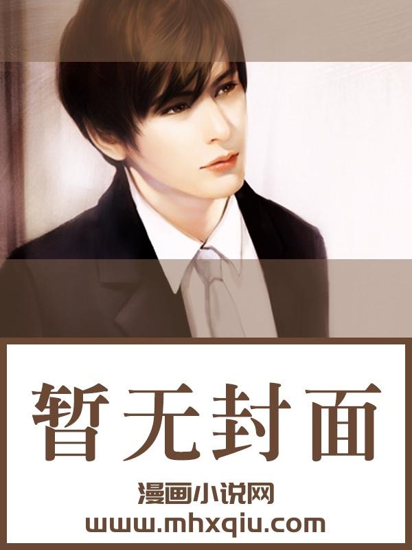 欢迎回家