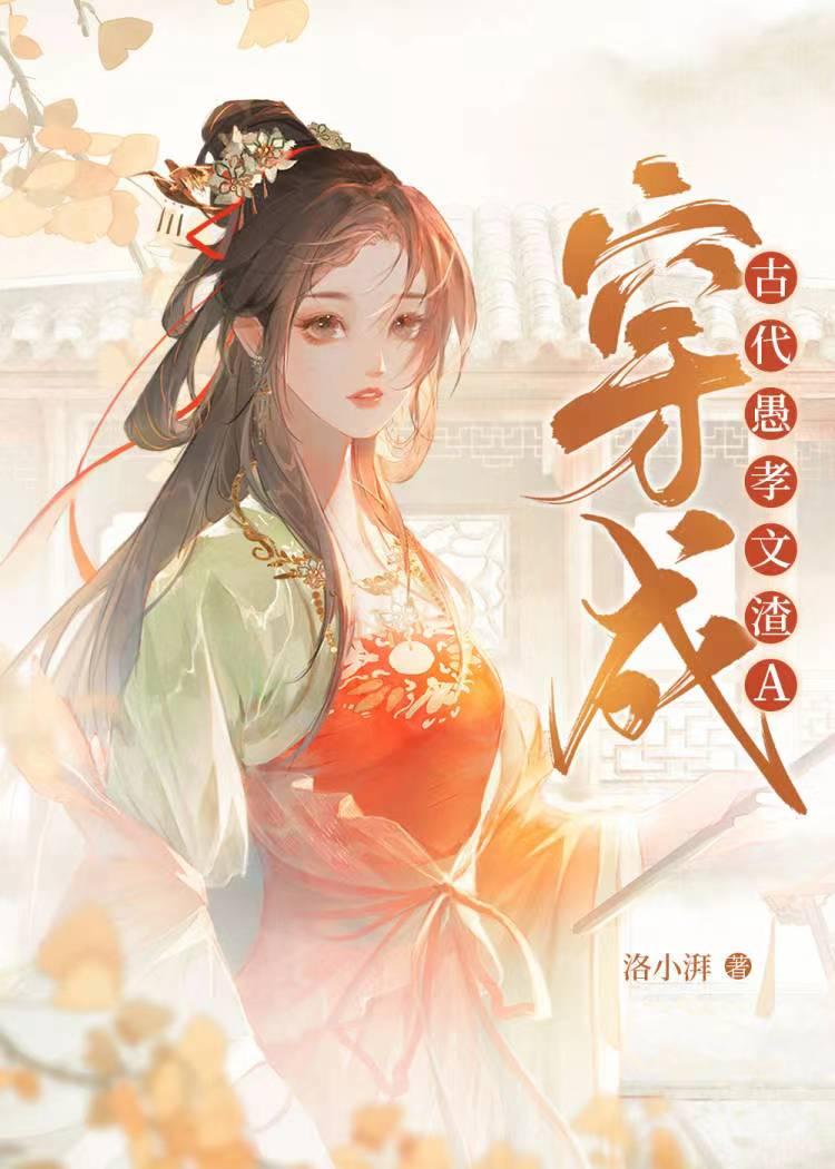 神宠进化