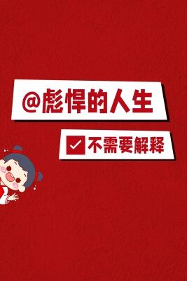 文娱新贵