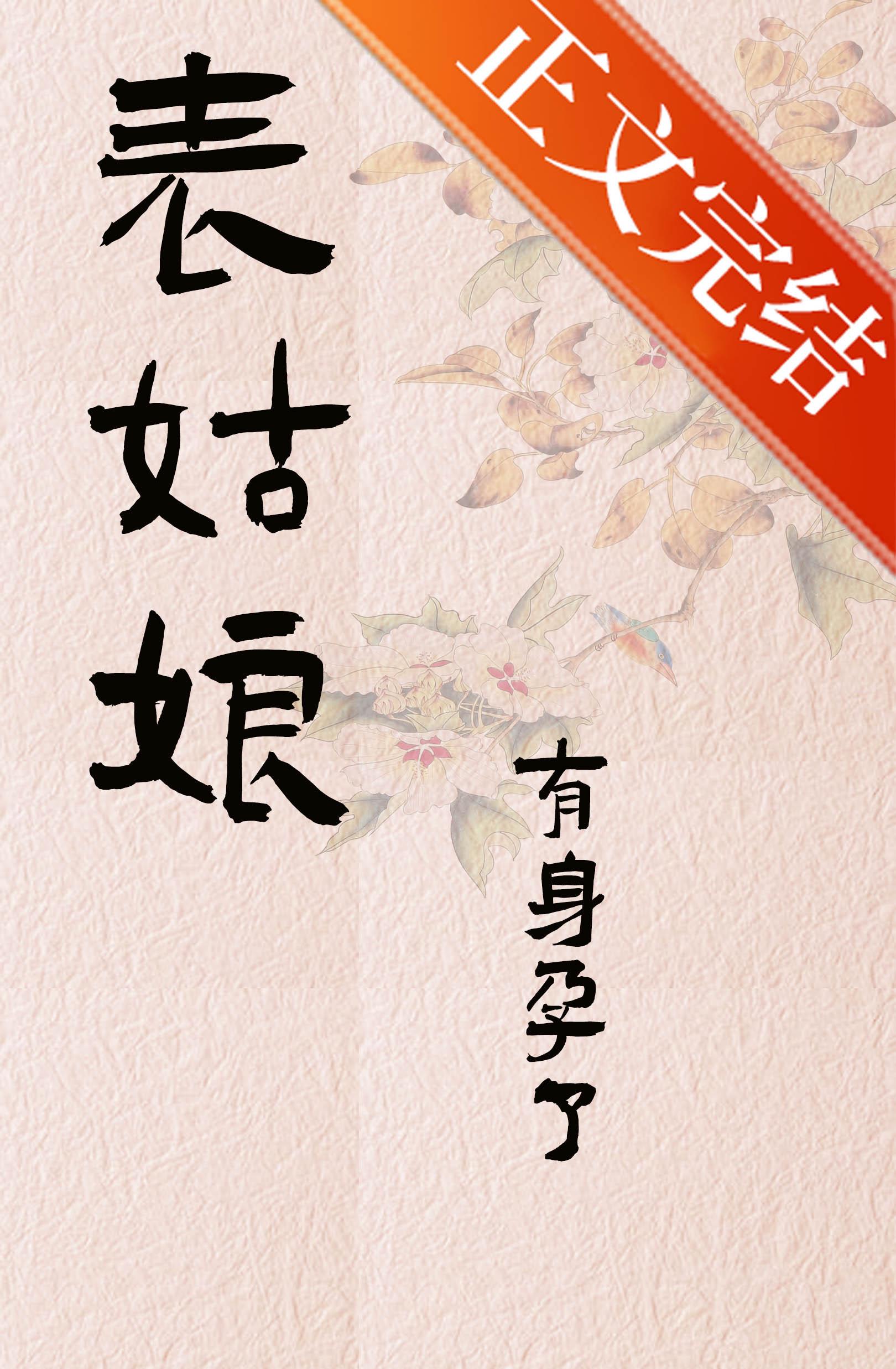我家学霸是键盘侠