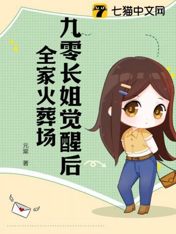 重返十八赚钱花,偏心爸妈哭眼瞎