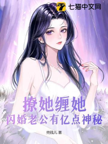 首富太太身份曝光后,全员哭着求原谅