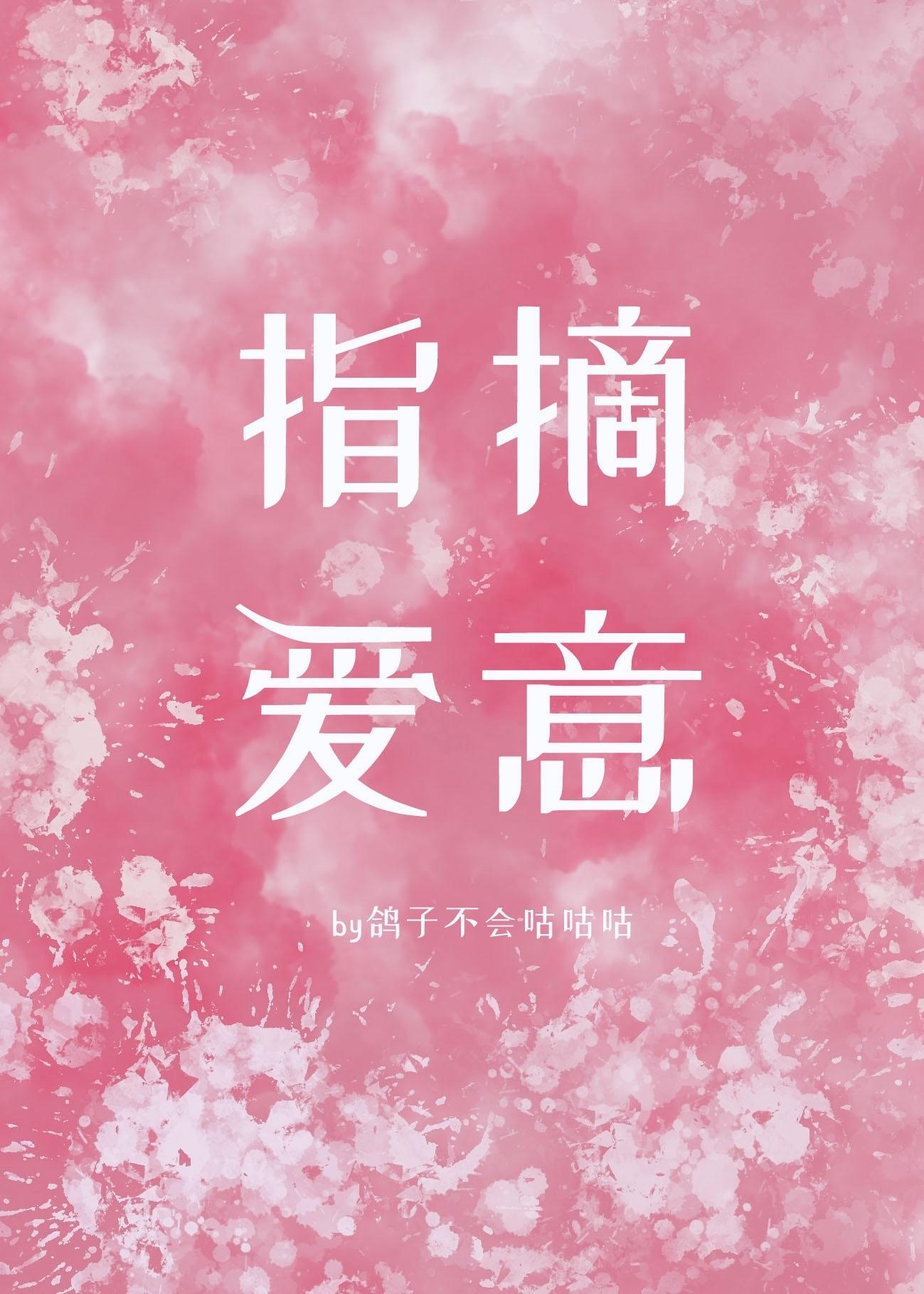 圣龙图腾