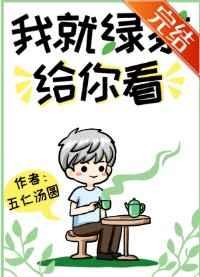 美女总裁的纨绔保镖